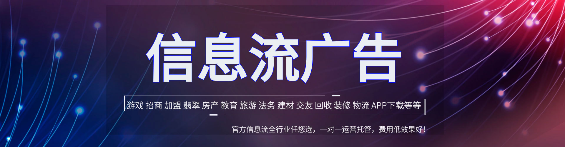 柯桥百度推广优化