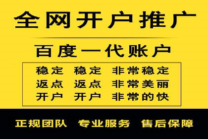 百度推广价格对比：不同行业案例解析