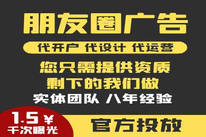 竞价广告的实战经验：一则科技公司的成功案例
